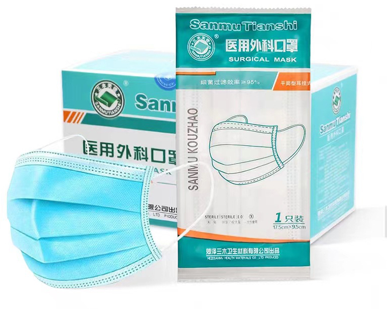 三木天使醫用外科口罩3.jpg