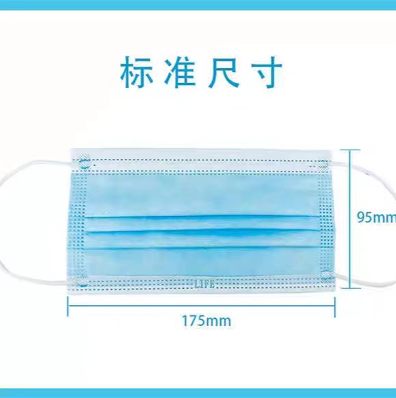 三木天使醫用外科口罩6.jpg