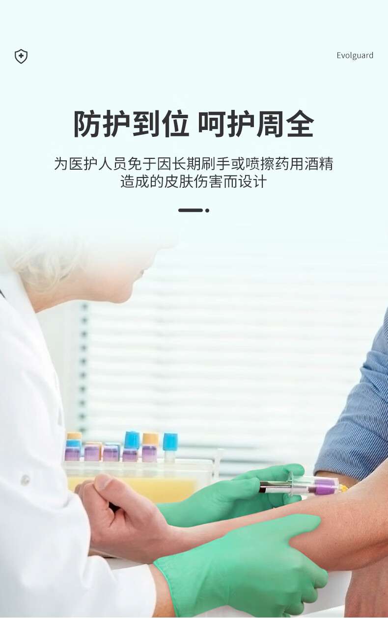 醫博康一次性PVC蘆薈檢查手套7.jpg