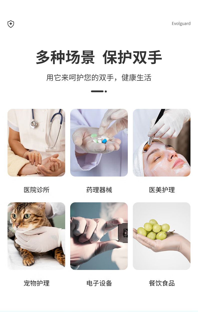 醫博康一次性PVC檢查手套3.jpg