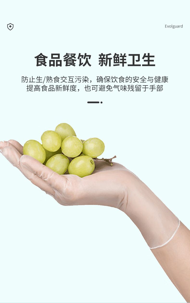 醫博康一次性PVC檢查手套6.jpg