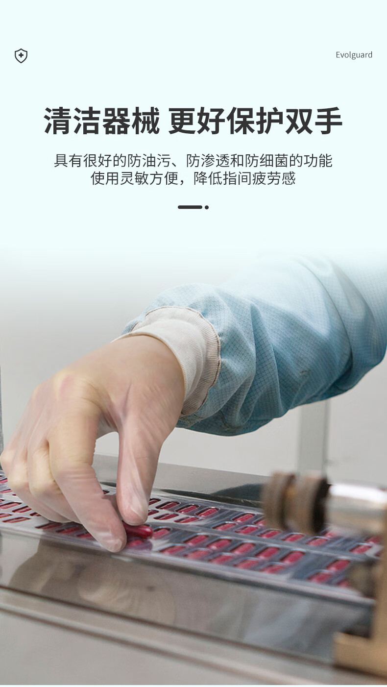 醫博康一次性PVC檢查手套7.jpg