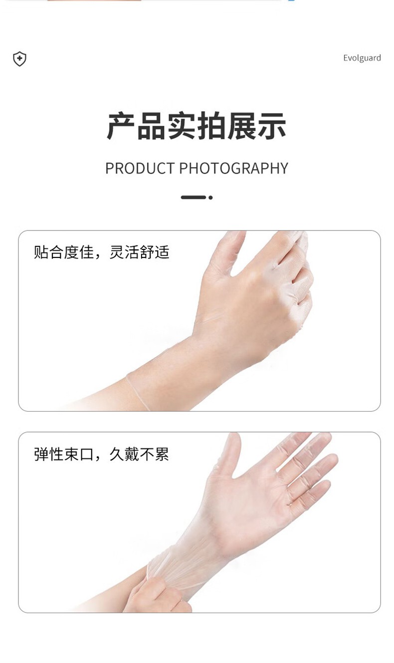 醫博康一次性PVC檢查手套10.jpg