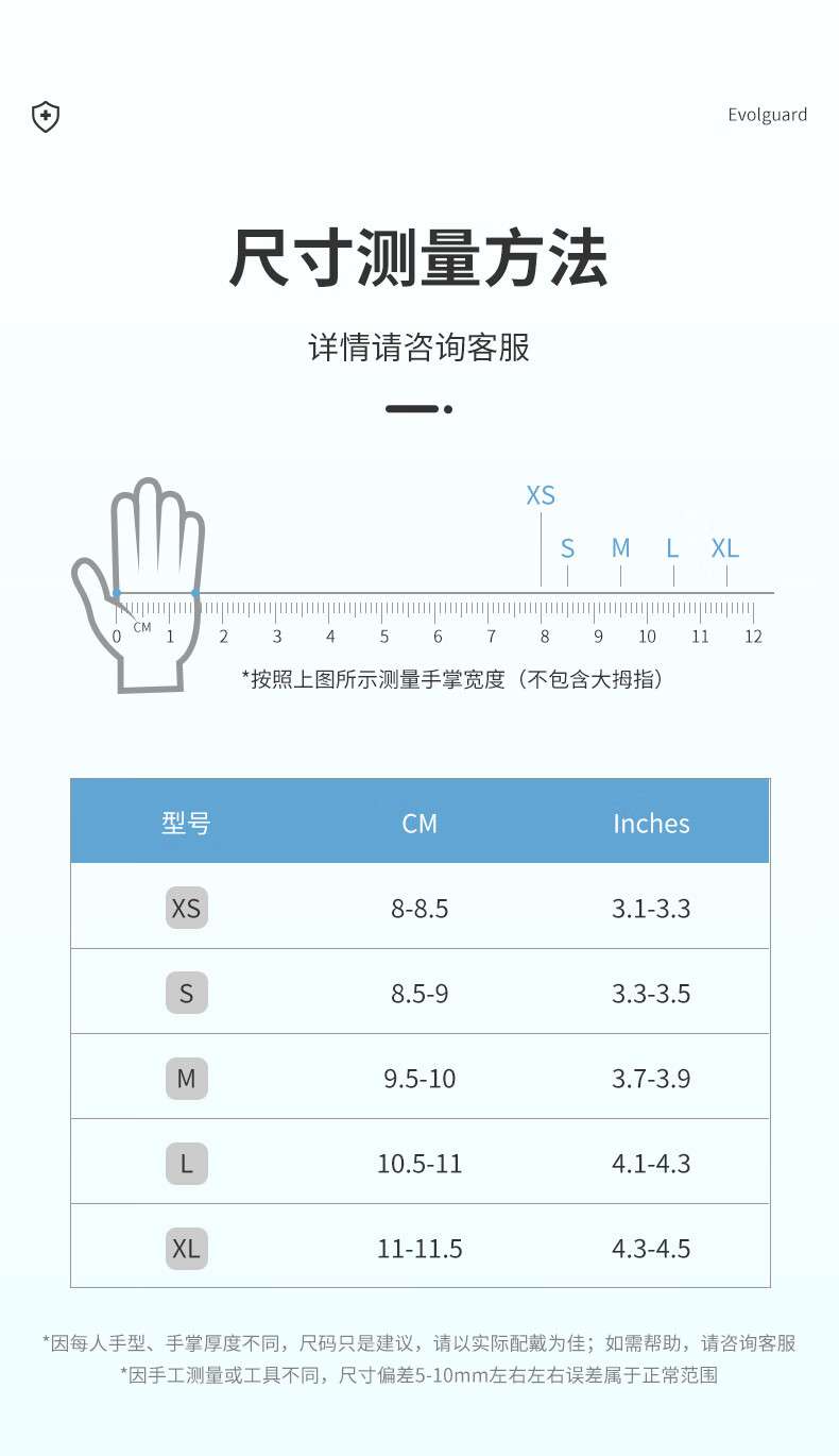 醫博康一次性PVC檢查手套12.jpg