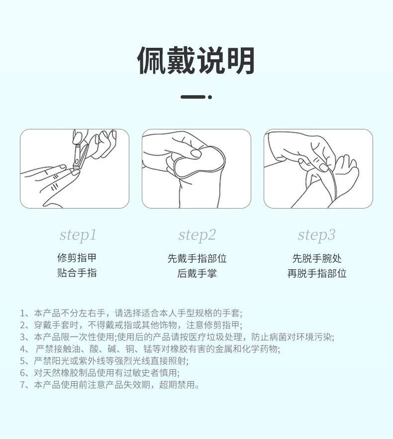 醫博康一次性PVC檢查手套13.jpg