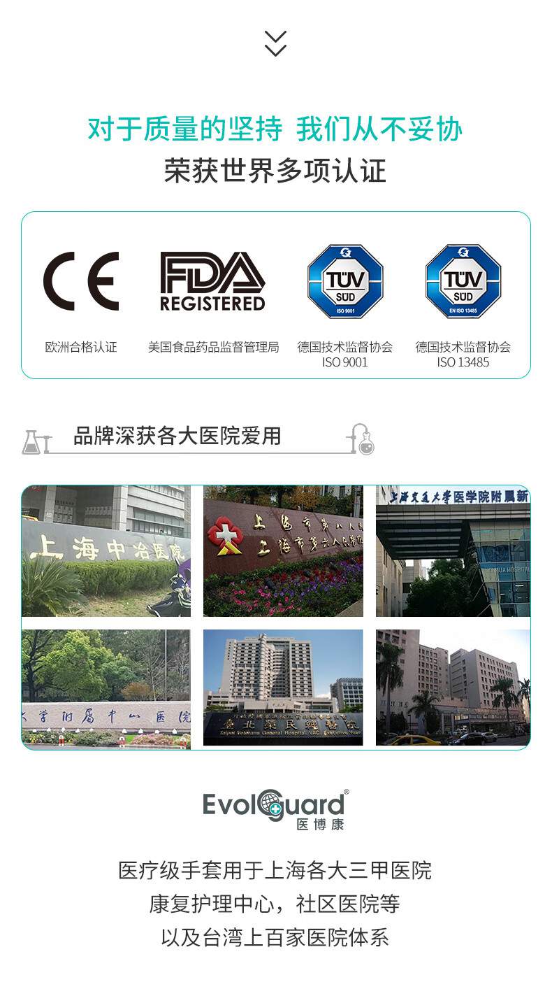 醫博康一次性PVC檢查手套15.jpg