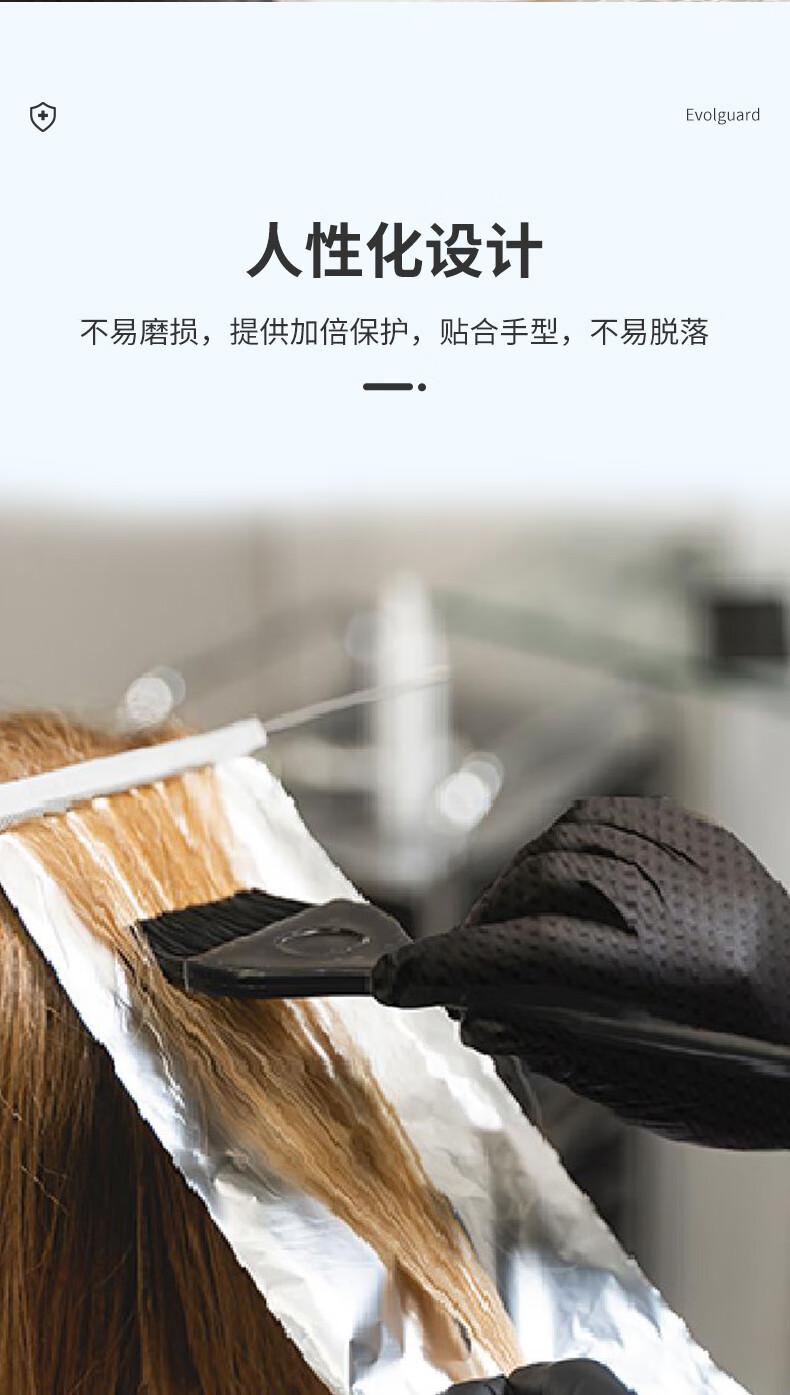 醫博康工業鉆石紋丁腈手套5.jpg