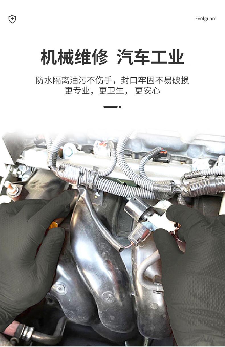 醫博康工業鉆石紋丁腈手套6.jpg