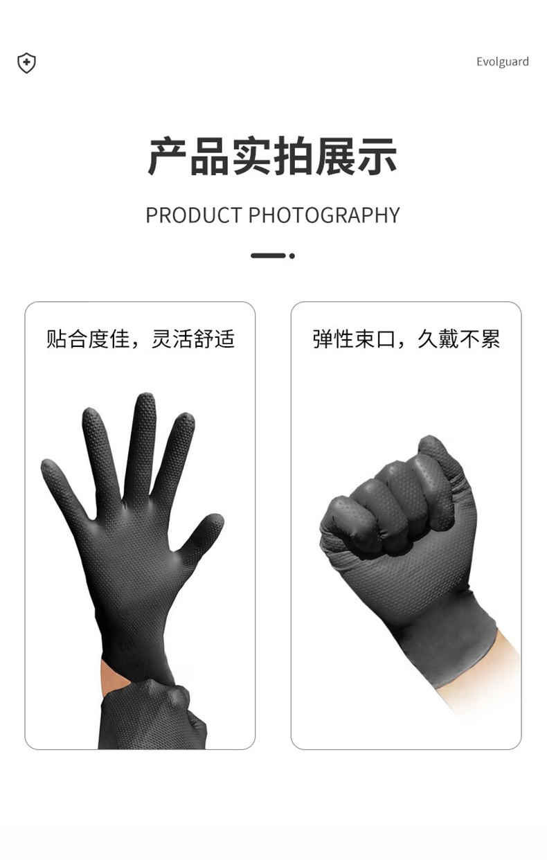 醫博康工業鉆石紋丁腈手套10.jpg