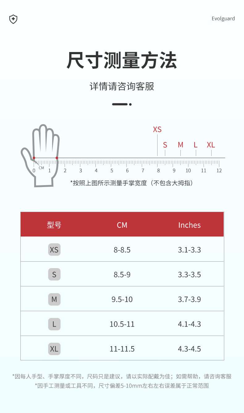 醫博康工業鉆石紋丁腈手套12.jpg