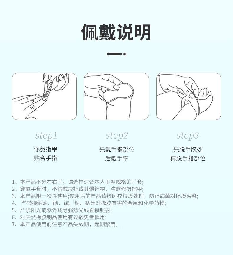 醫博康工業鉆石紋丁腈手套13.jpg