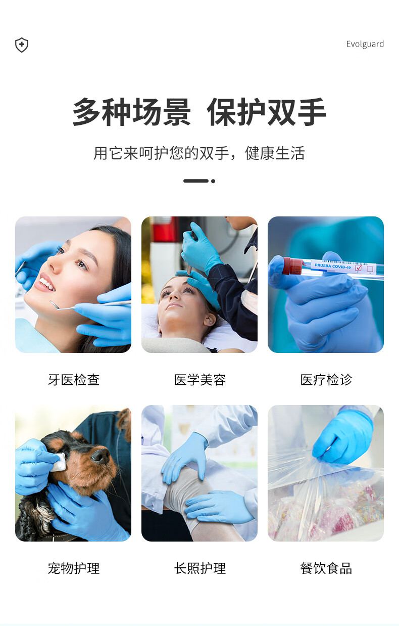 醫博康一次性合成復合檢查手套3.jpg
