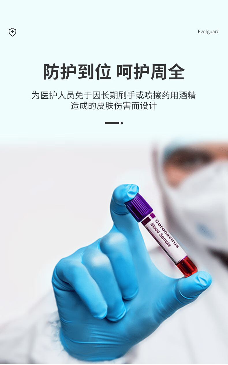 醫博康一次性合成復合檢查手套4.jpg