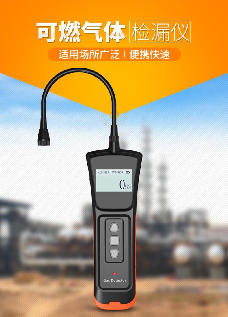愛德克斯 ADKS-1(EX)可燃?xì)怏w檢漏儀1.jpg