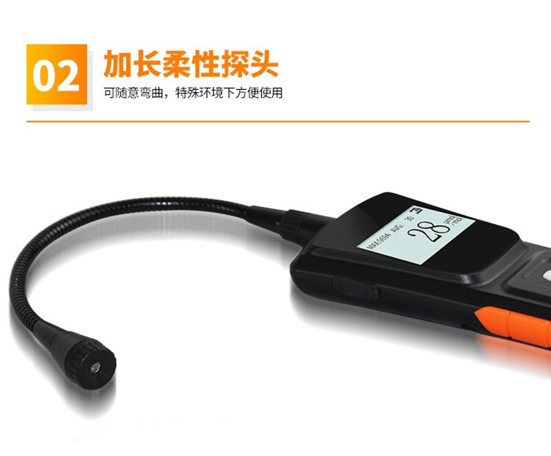 愛德克斯 ADKS-1(EX)可燃?xì)怏w檢漏儀3.jpg