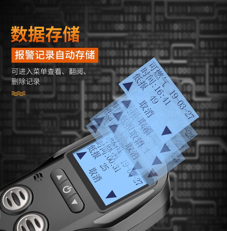 愛德克斯X-4電商版多氣體檢測(cè)儀9.jpg