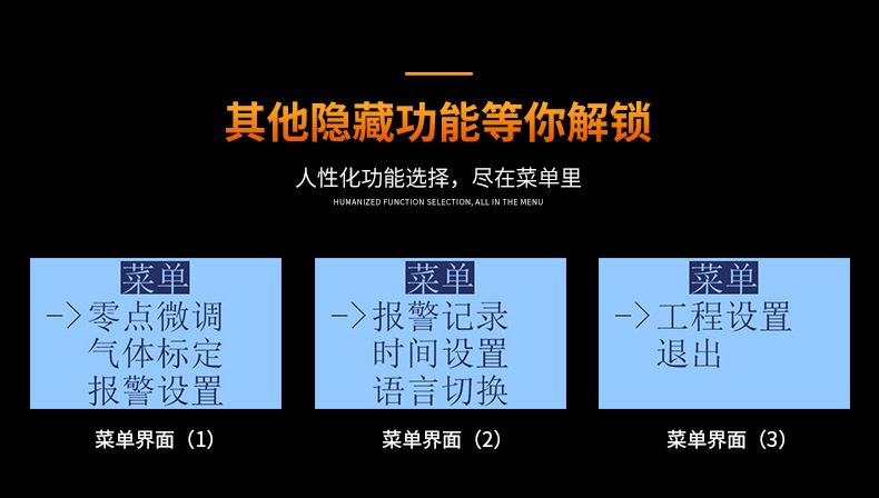 愛德克斯X-4電商版多氣體檢測(cè)儀11.jpg