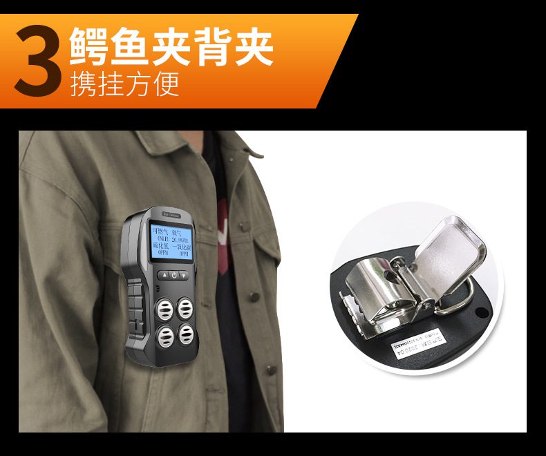 愛德克斯X-4電商版多氣體檢測(cè)儀14.jpg