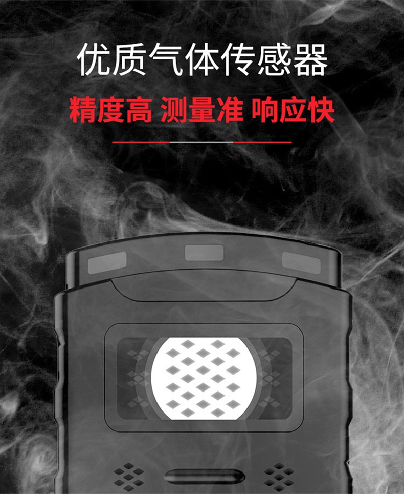 愛德克斯JLH100礦用硫化氫檢測(cè)儀5.jpg