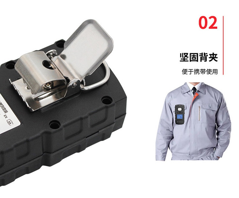 愛德克斯JLH100礦用硫化氫檢測(cè)儀10.jpg