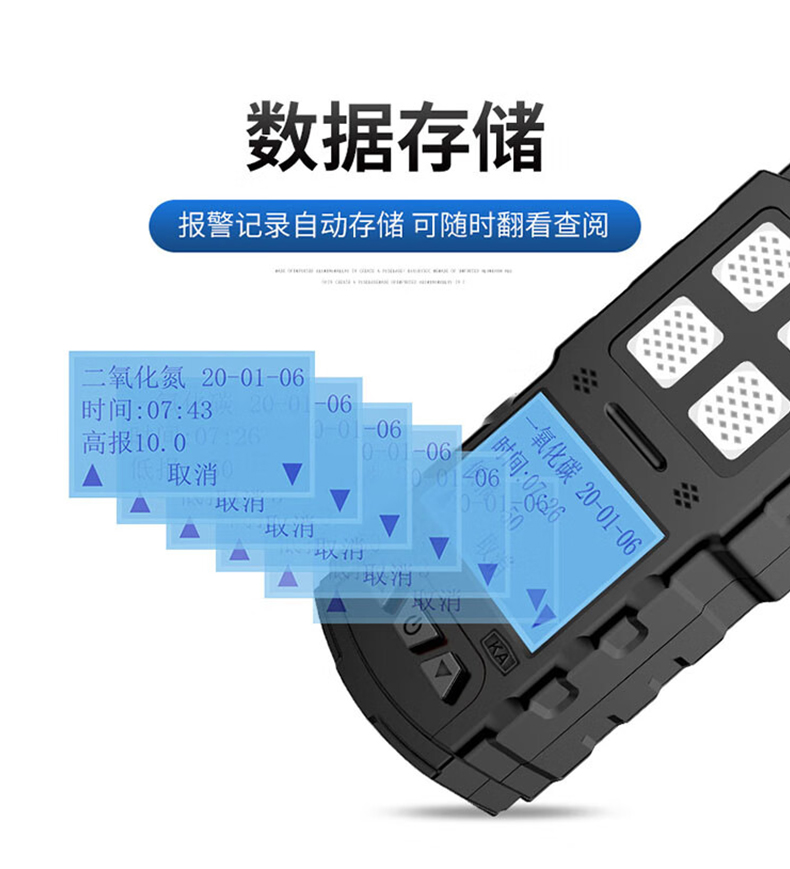 愛德克斯CD3礦用多參數氣體檢測儀4.jpg