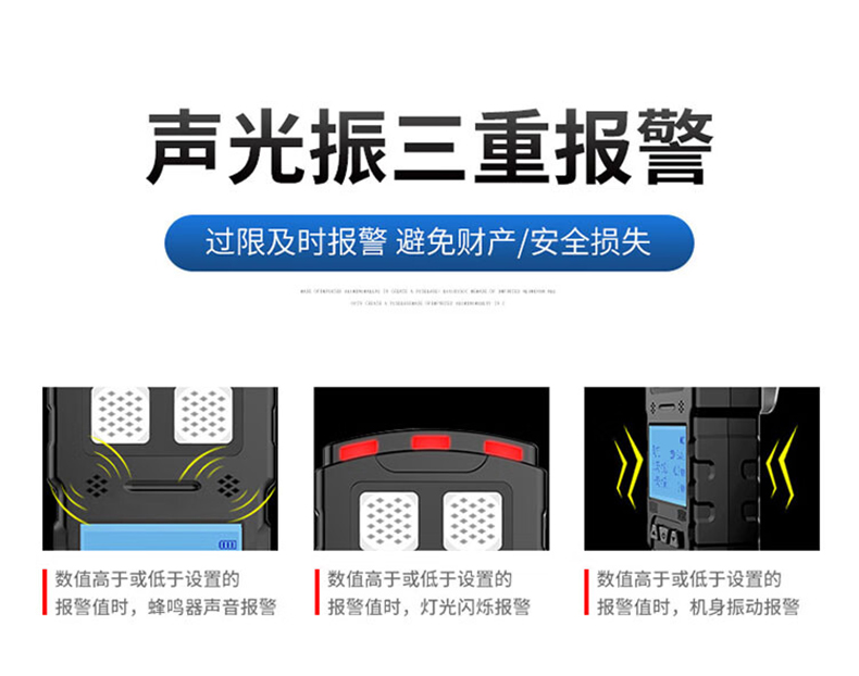 愛德克斯CD3礦用多參數氣體檢測儀6.jpg
