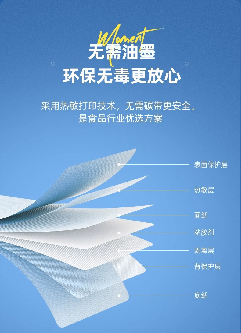 DTPrinter德佟P2熱敏便攜式手持小型家用標(biāo)簽機11.jpg