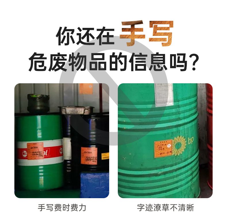 DTPrinter德佟DP12369危廢標簽打印機3.jpg