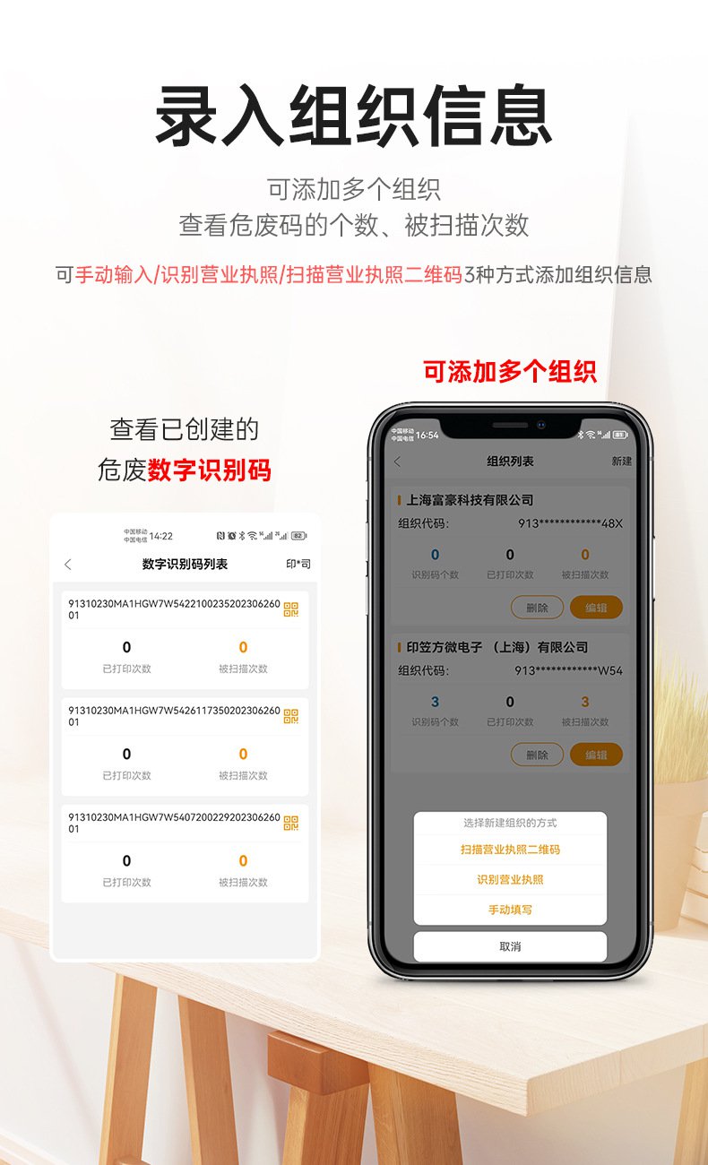 DTPrinter德佟DP12369危廢標簽打印機6.jpg