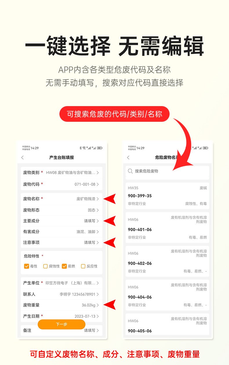 DTPrinter德佟DP12369危廢標簽打印機7.jpg
