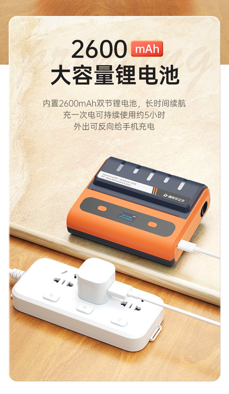 DTPrinter德佟DP12369危廢標簽打印機14.jpg