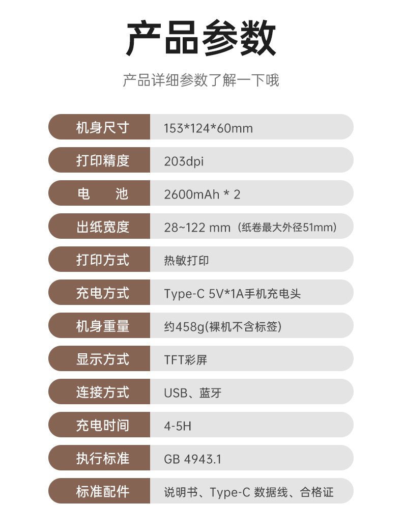 DTPrinter德佟DP12369危廢標簽打印機15.jpg