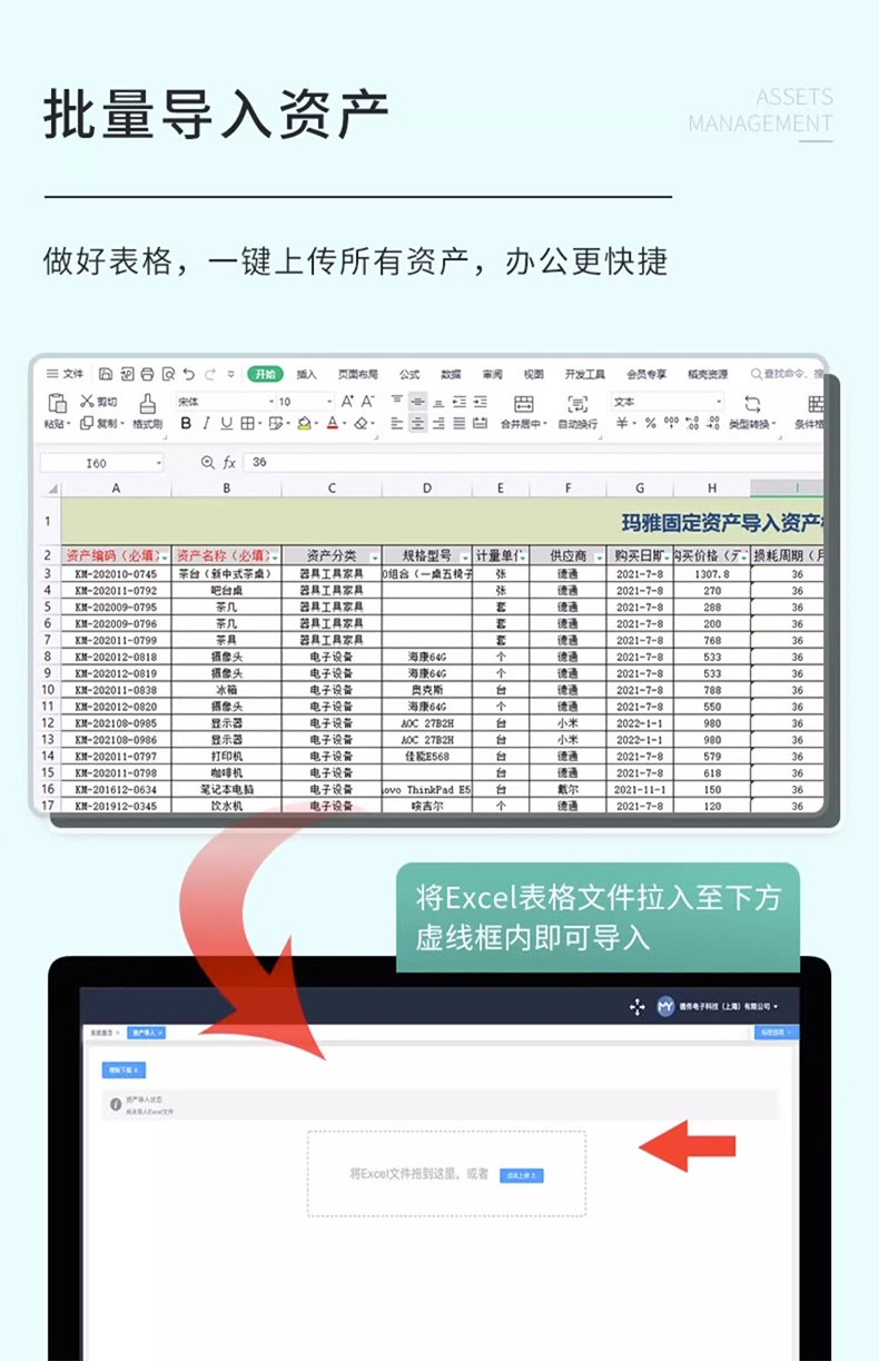 DTPrinter德佟DT-280固定資產標簽打印機盤點機管理系統熱轉印標簽機11.jpg