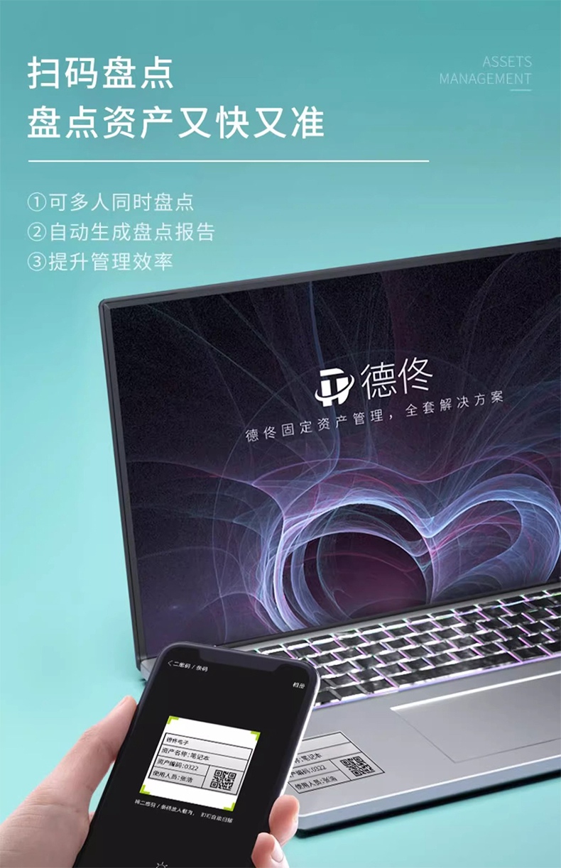 DTPrinter德佟DT-280固定資產標簽打印機盤點機管理系統熱轉印標簽機13.jpg