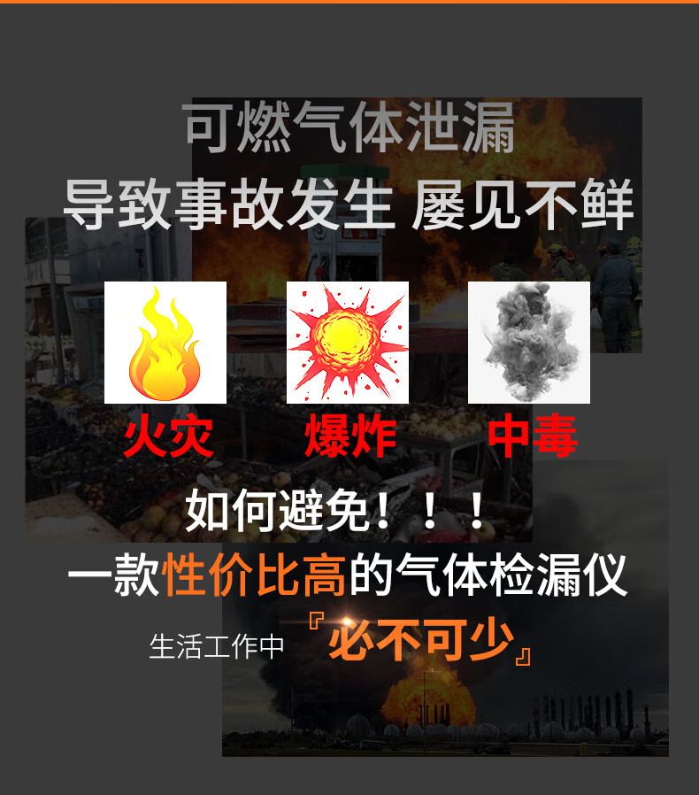 愛德克斯JLY-50A家用可燃?xì)怏w檢測(cè)筆2.jpg