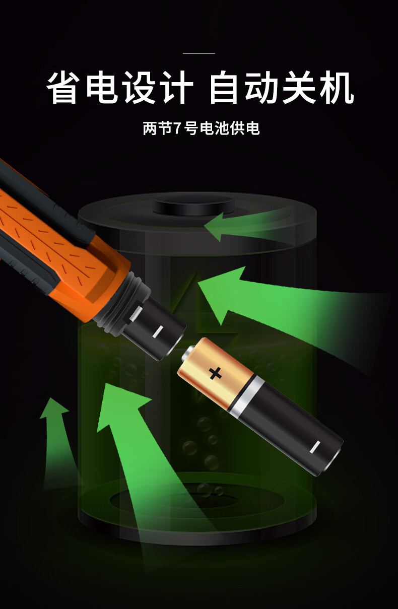 愛德克斯JLY-50A家用可燃?xì)怏w檢測(cè)筆7.jpg