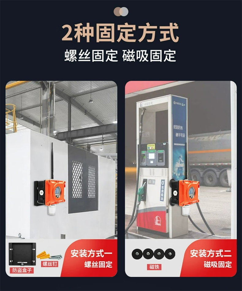 愛德克斯BTYQ-DC50氣體探測儀4.jpg