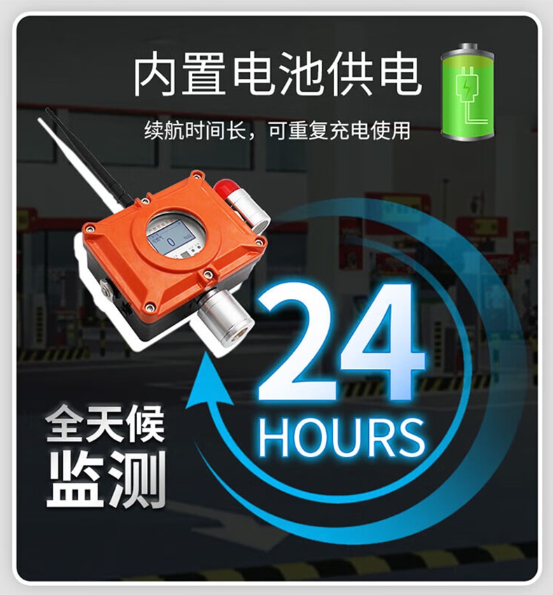 愛德克斯BTYQ-DC50氣體探測儀11.jpg