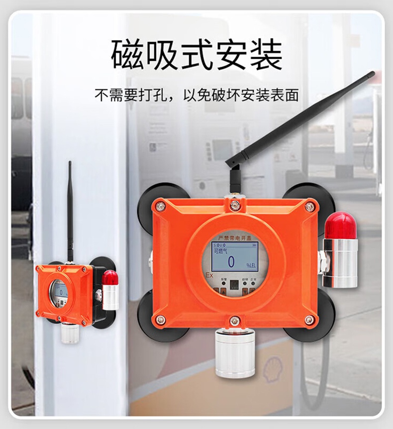 愛德克斯BTYQ-DC50氣體探測儀12.jpg