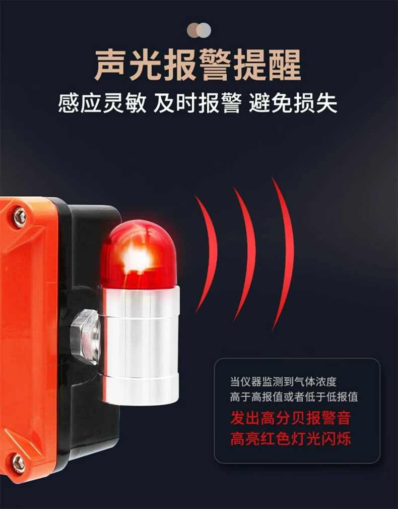 愛德克斯BTYQ-DC50氣體探測儀18.jpg