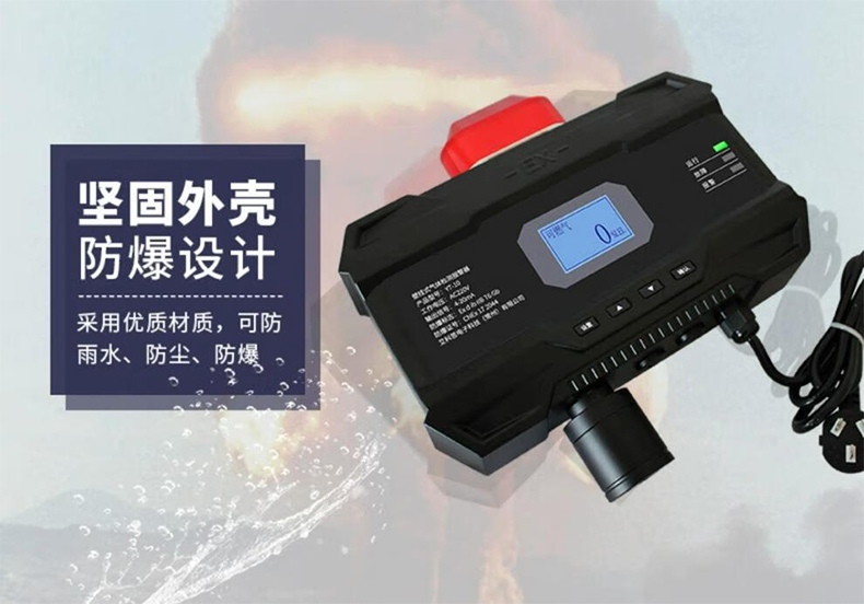 愛德克斯YT-10壁掛式氣體檢測報警器9.jpg