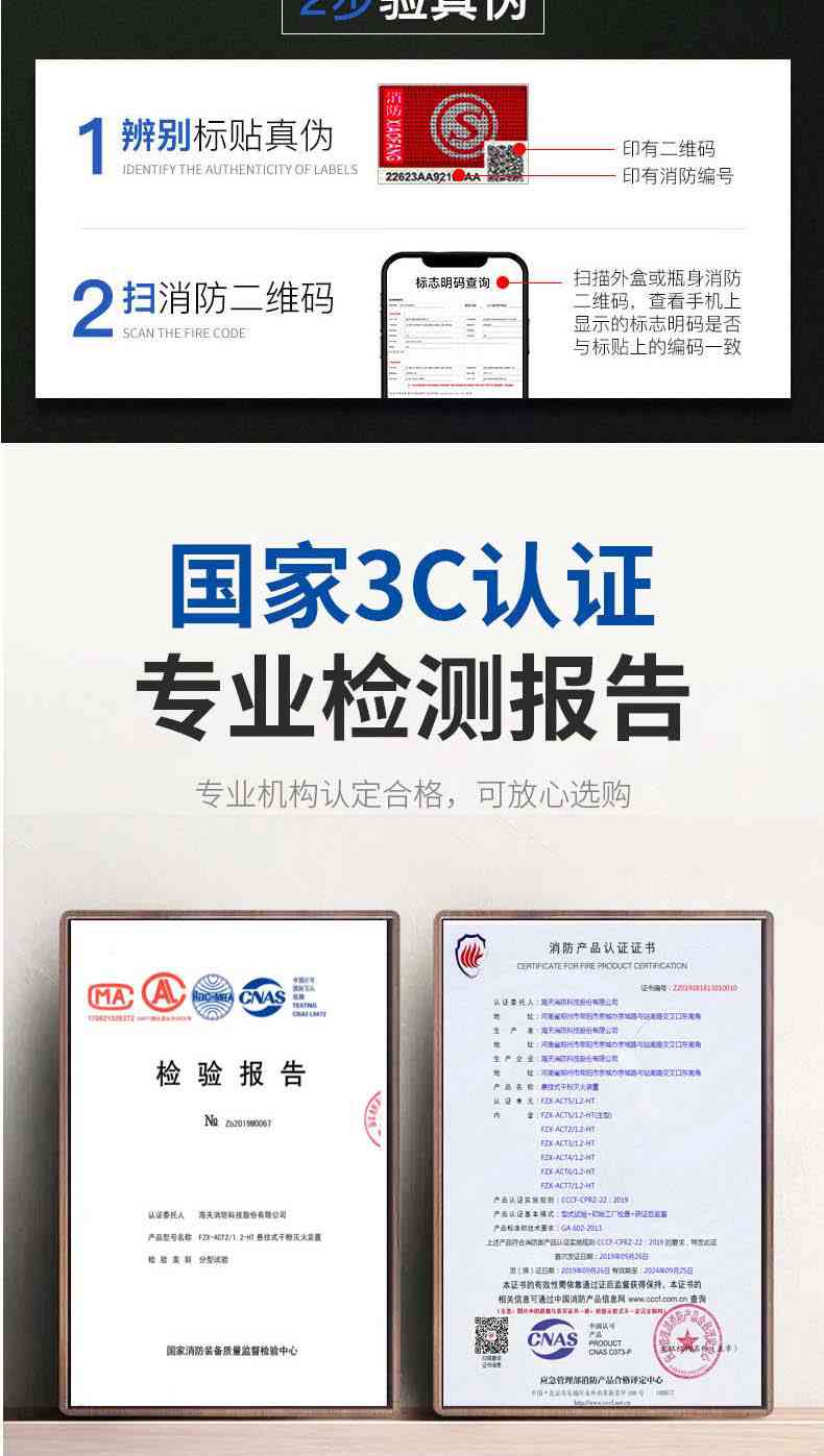 海天消防FZX-ACT3/1.2-HT貯壓懸掛式超細干粉滅火器3kg5.jpg