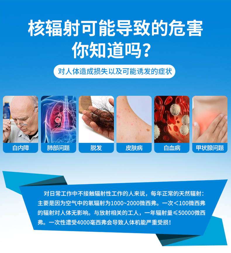 愛德克斯HFS-P3筆式核輻射測量儀2.jpg