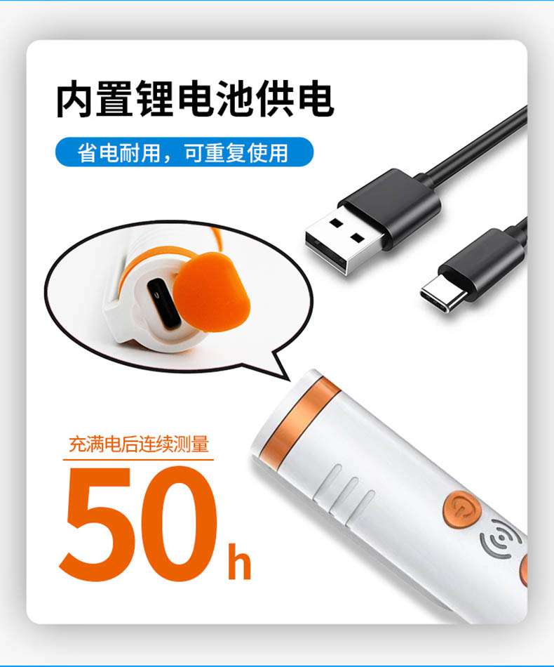 愛德克斯HFS-P3筆式核輻射測量儀10.jpg