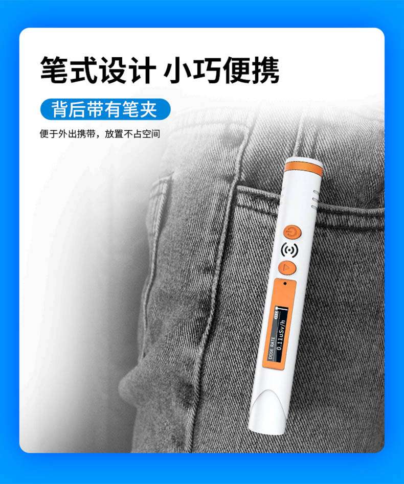 愛德克斯HFS-P3筆式核輻射測量儀11.jpg