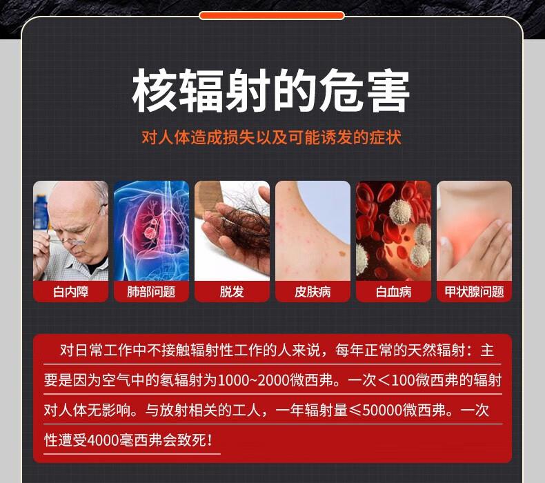 愛德克斯HFS-10核輻射測(cè)量?jī)x2.jpg