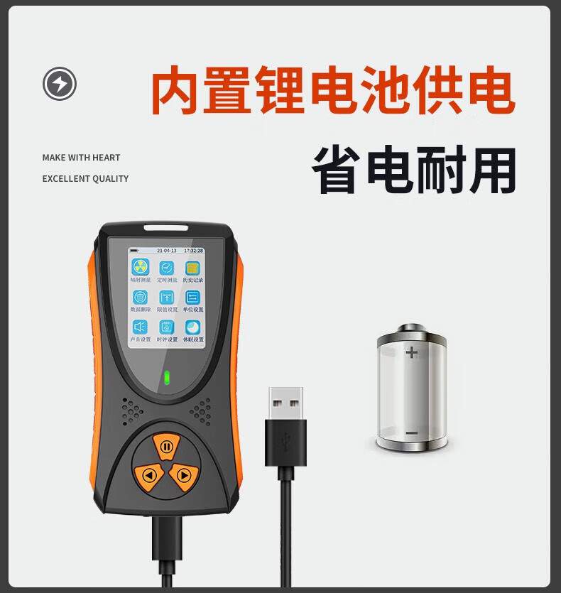 愛德克斯HFS-10核輻射測(cè)量?jī)x7.jpg
