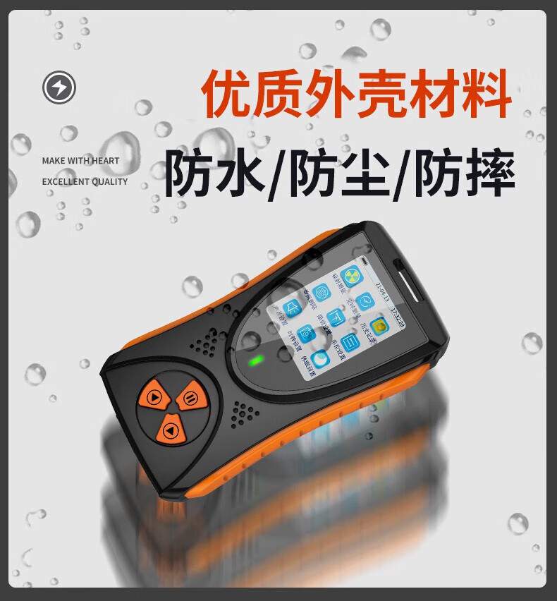愛德克斯HFS-10核輻射測(cè)量?jī)x9.jpg
