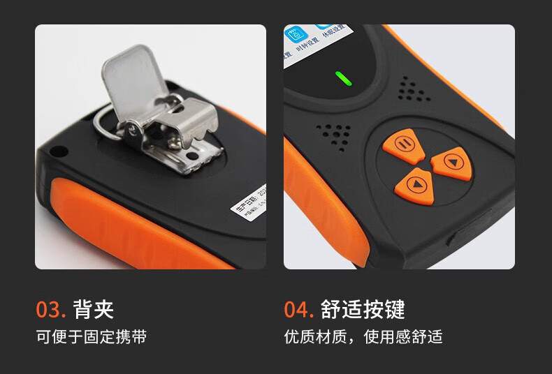 愛德克斯HFS-10核輻射測(cè)量?jī)x13.jpg