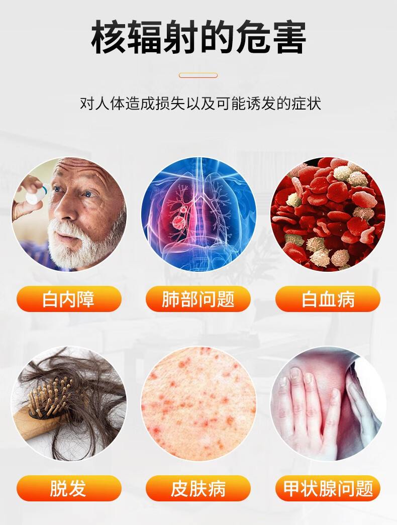 愛(ài)德克斯HFS-20核輻射測(cè)量?jī)x3.jpg